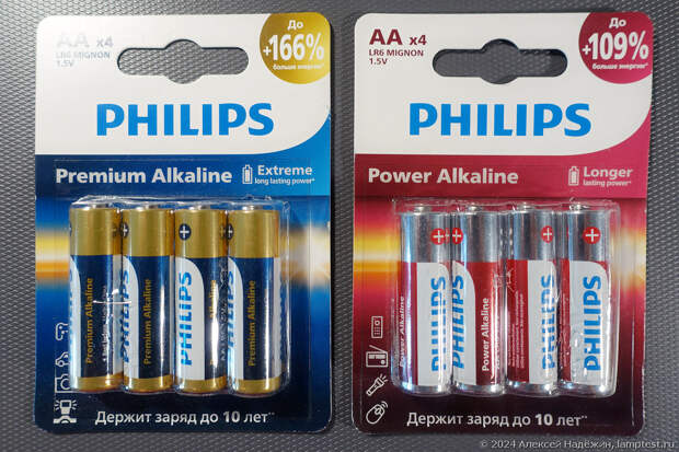 Батарейки Philips вернулись в Россию