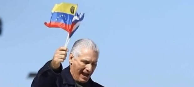 Это не ваш задний двор: Куба и страны Латинской Америки осудили похищение Мадуро