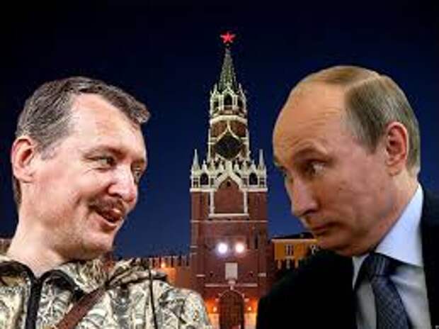 Картинки по запросу Путин и Гиркин