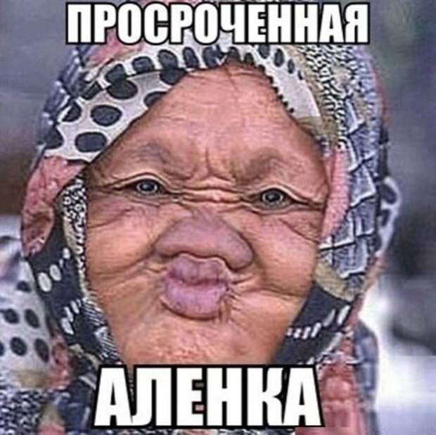 Прикольные фотомемы (27 фото)