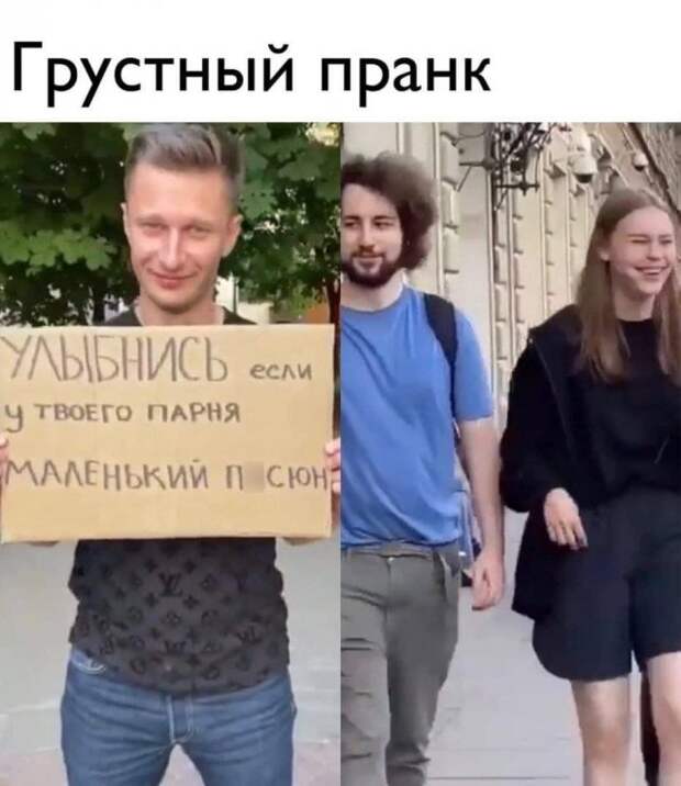 Мемы и приколы про &quot;это&quot;