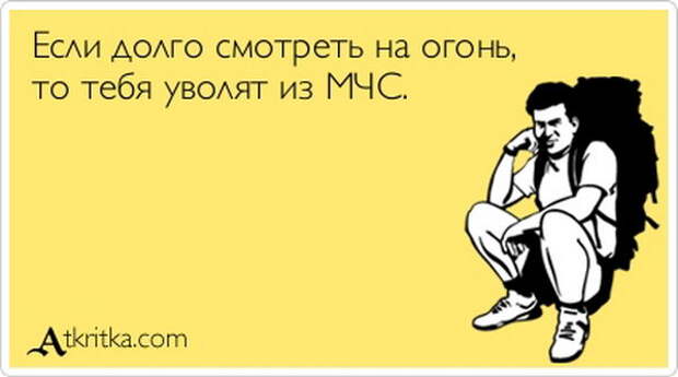 Подборка «Аткрыток» Подборка «Аткрыток»