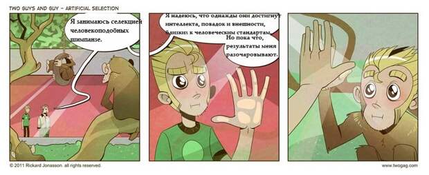 06122013-komiksy-komiksy-kartinki-komiksy