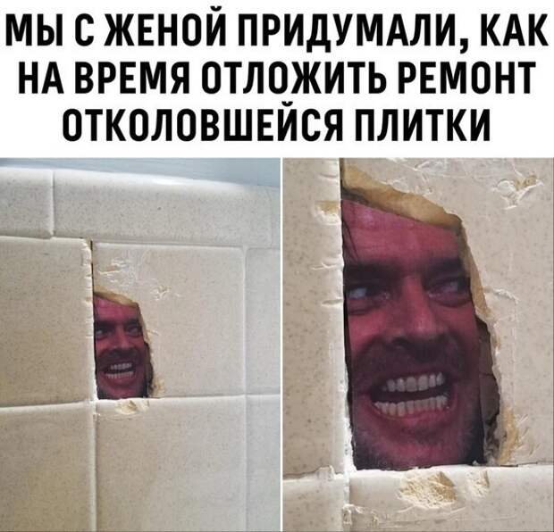 Лайфхак Лайфхак