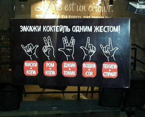 17 зубодробительных вывесок, над которыми поработали очень изобретательные люди