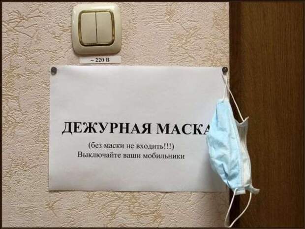 Прикольные вывески. Подборка chert-poberi-vv-chert-poberi-vv-27320203102020-1 картинка chert-poberi-vv-27320203102020-1