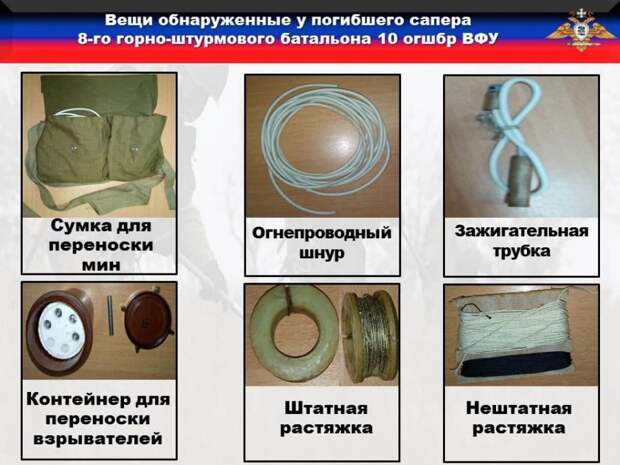 Сходил на разминирование