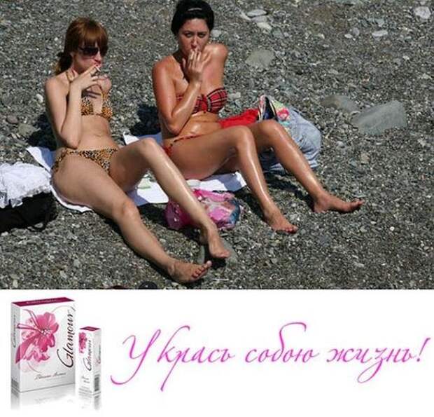 Приколы о курении (35 фото) Приколы о курении (35 фото)