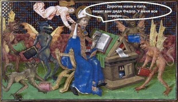 Сумасшедшее средневековье: 15 картин с современными саркастическими подписями