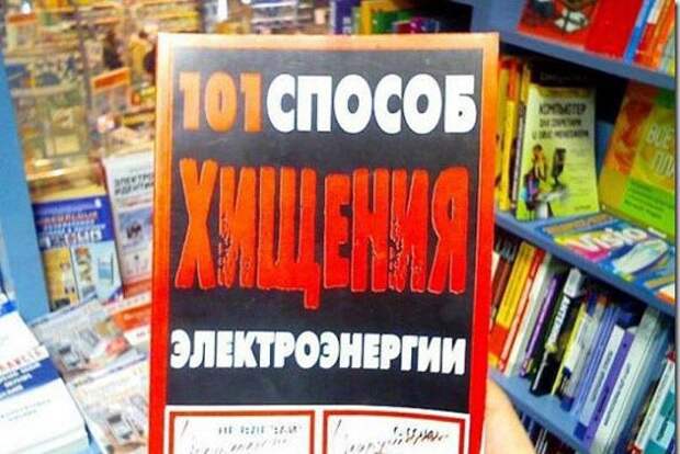 Смешные надписи и объявления