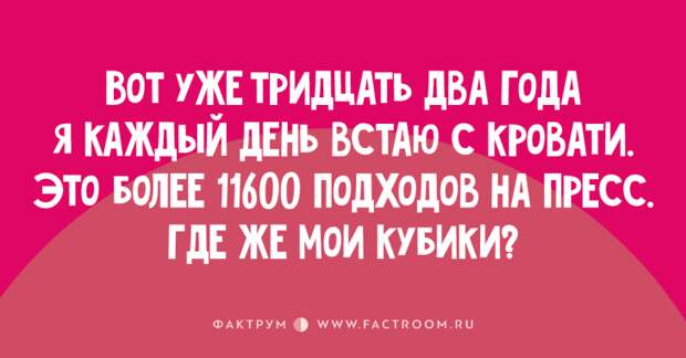 15 роскошных анекдотов, заставляющих кататься по полу от смеха