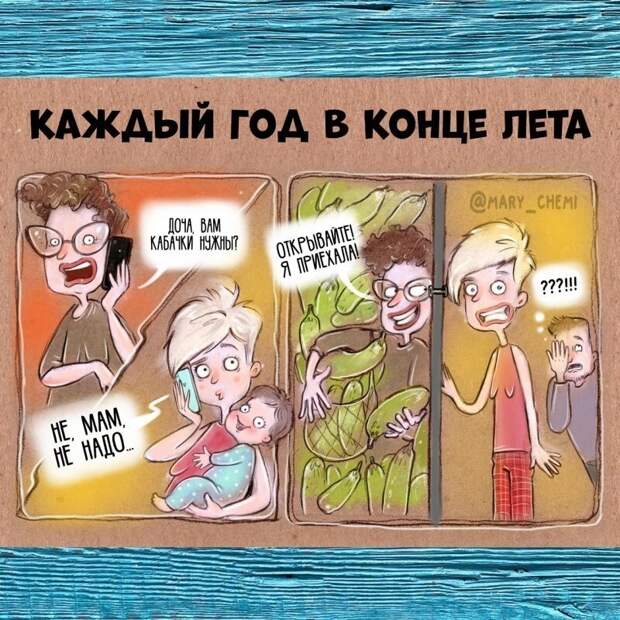 15 шуток о кабачках и их владельцах 15 шуток о кабачках и их владельцах