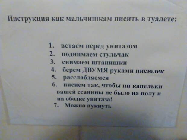 Что запрещено в России? запреты, картинки, прикол, фотографии