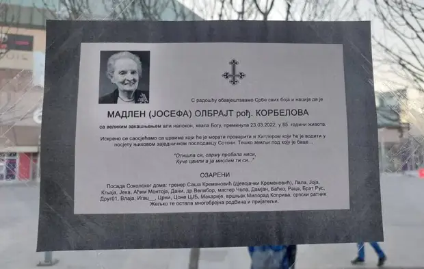 В Сербии появились некрологи на Мадлен Олбрайт