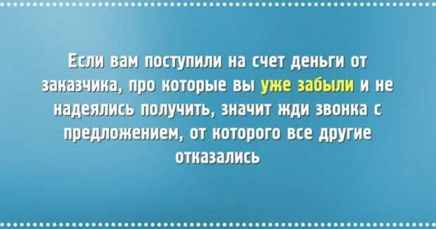 Когда работодатель слегка... офигел