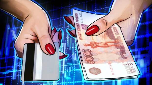 Россиянам объяснили, как не дать сотрудникам банка навязать лишние услуги