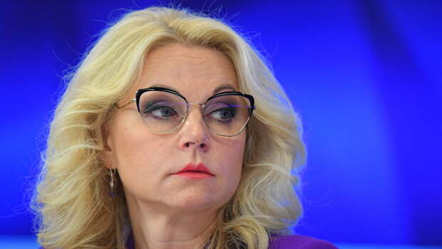 Заместитель председателя правительства РФ Татьяна Голикова. Архивное фото