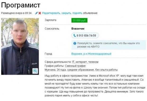 Смешные комментарии из социальных сетей соцсети, юмор