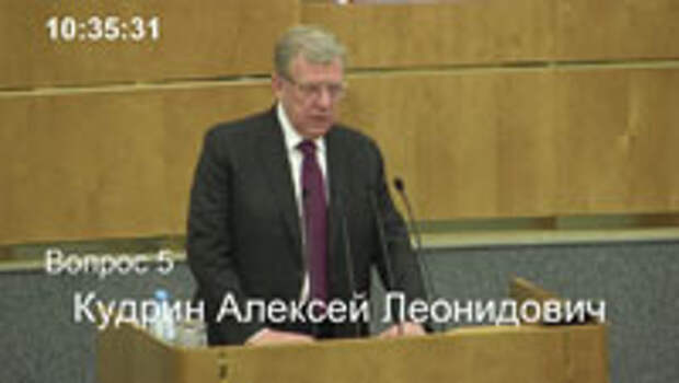 Год будет сложный. Госдума приняла проект бюджета в первом чтении
