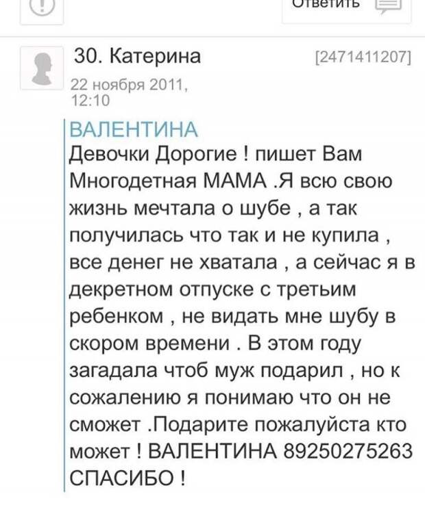 Человеческая глупость не знает границ Человеческая глупость не знает границ