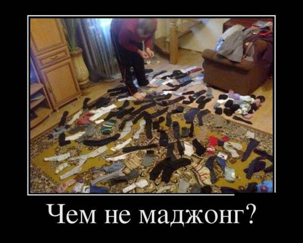 Утренние демотиваторы Утренние демотиваторы