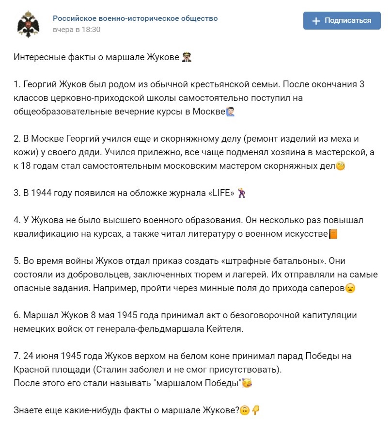Невежды в РВИО заявили, что Сталина не было на параде Победы