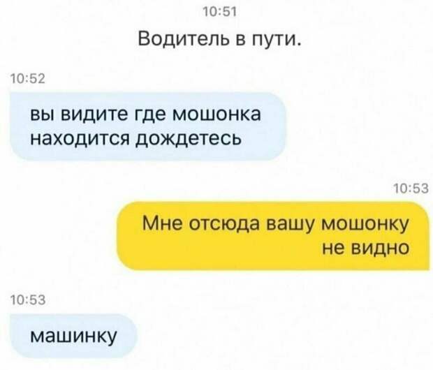 Автозамена, которая перевернет все с ног на голову Автозамена, которая перевернет все с ног на голову