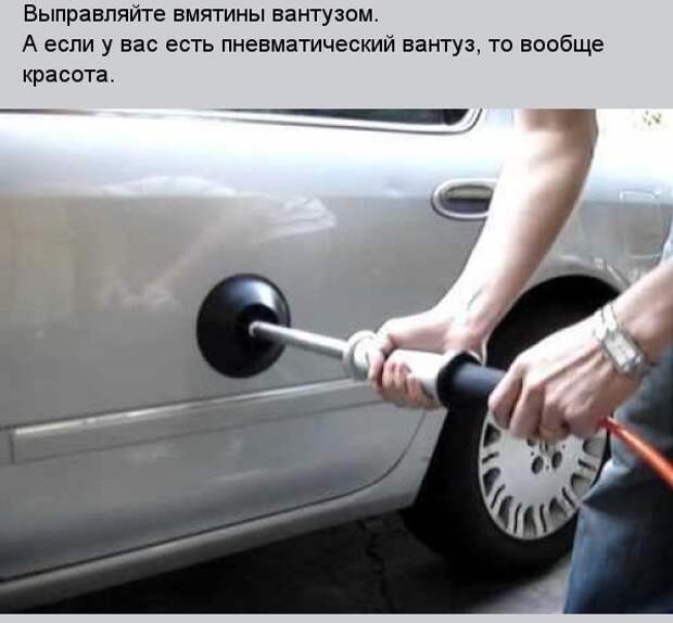 Несколько автомобильных хитростей позновательное, факты