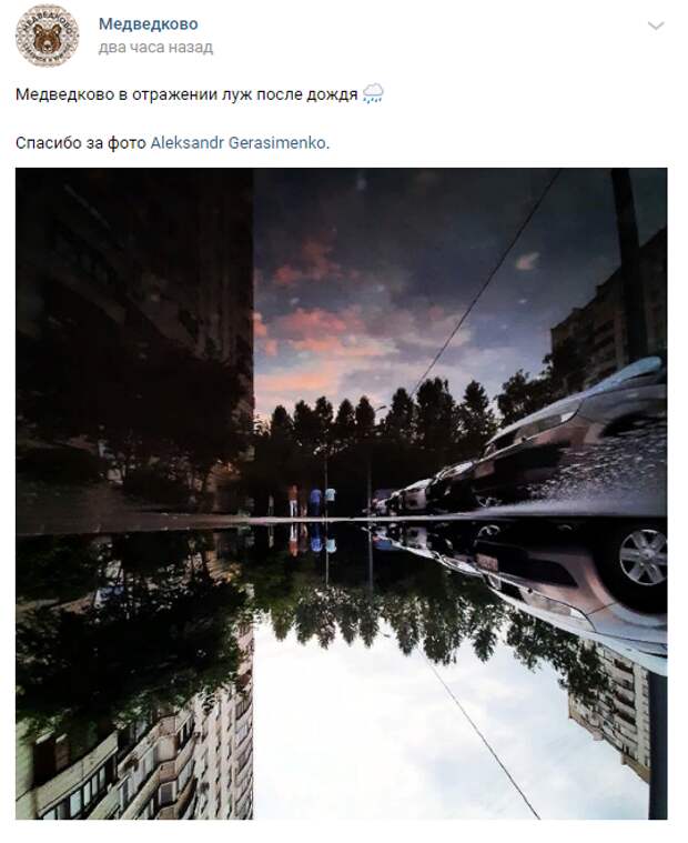 В фокусе: Медведково после дождя