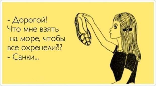 20 самых убойных пляжных нарядов лето, мода, море