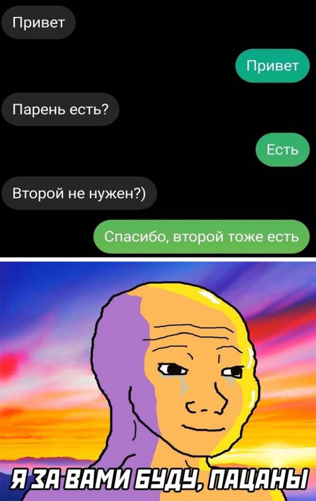 Смешные картинки 27 сентября 2021 года
