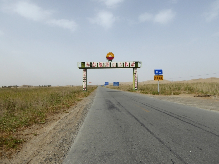 Длина шоссе в целом составляет 552 километра, 446 из которых проходят непосредственно вдоль пустыни / Фото: commons.wikimedia.org