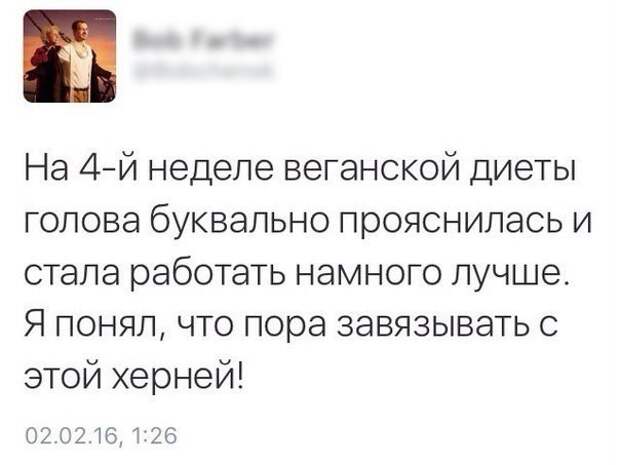 Пытаешься сесть на диету, а она ни в какую!