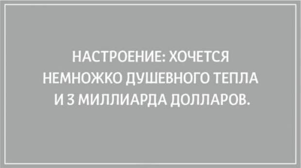 20 философских открыток для тех, кто любит поразмышлять о жизни