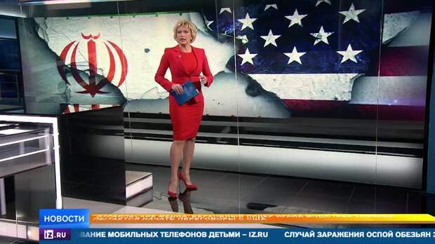 США пытаются укрепить позиции в конфликте с Ираном