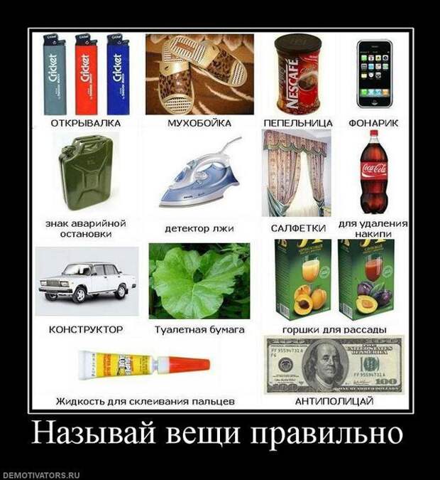 Всячина...