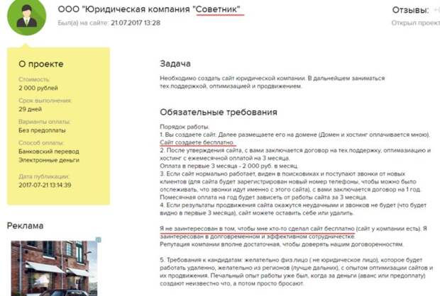 Когда работодатель слегка... офигел Когда работодатель слегка... офигел