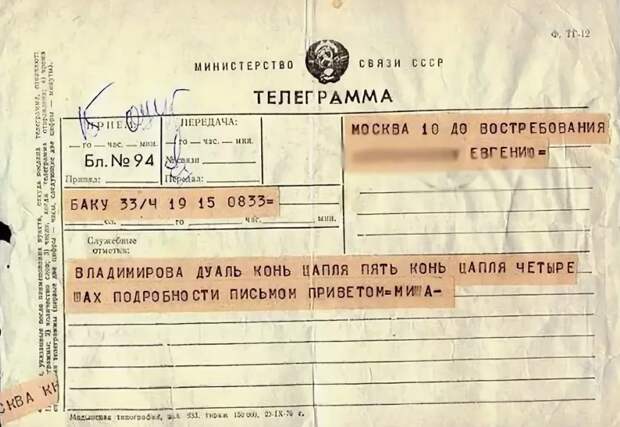 Совсем странными Совсем странными