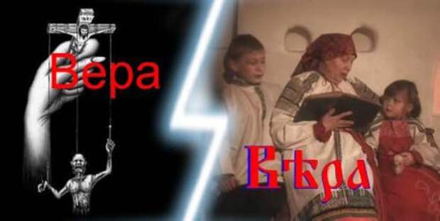 vospitanie_v_Starojy_Vere