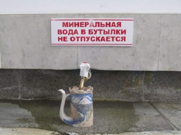 Ставропольскую минералку будут пить в ЕС назло санкциям
