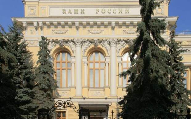 Совет директоров ЦБ РФ снизил ключевую ставку