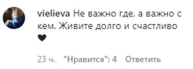 Каменских рассорила фанатов признанием о тайной свадьбе с Потапом в Лас-Вегасе в 2017 году