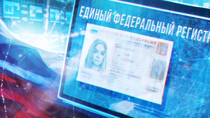 Проект закона о переходе на электронный документооборот подготовлен в МЭР