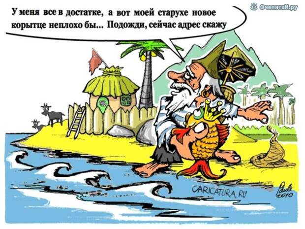Карикатурные изыски 16