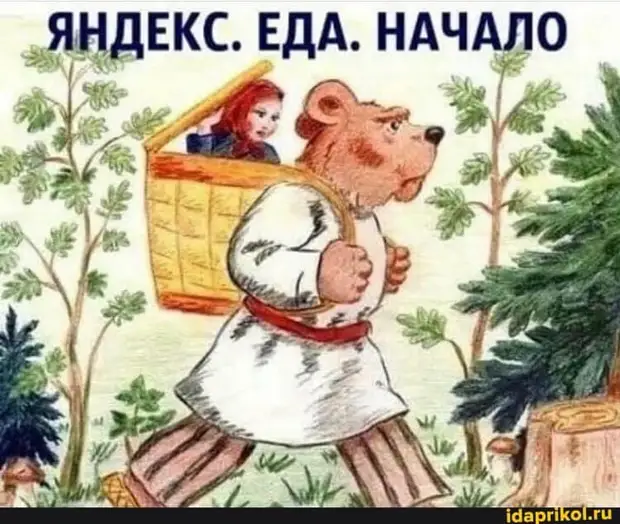 Я ангел, честно... Просто на метле реально быстрее... Я ангел, честно... Просто на метле реально быстрее... чтото, тудасюда, расслабьтесь, между, будут, писать, обезьян, говорит, спросила, отправить, увожаимый, каспадин, мениздр, аброзаванейаМужик, находящийся, командировке, решил, подарокОна, насилияЕсли, получает