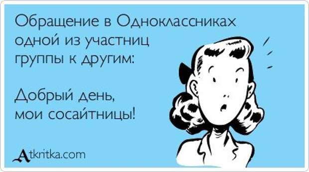 Совершенно секретно! Перед прочтением - съесть.