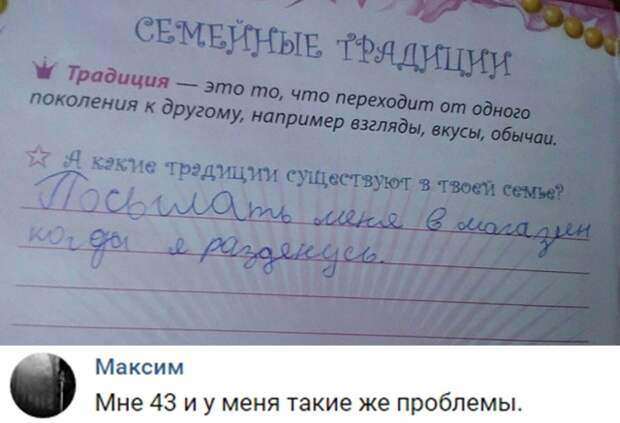 Подборка картинок. Дневной выпуск (20 фото)