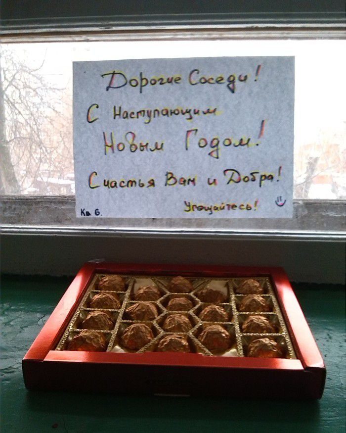 Праздник каждый день!