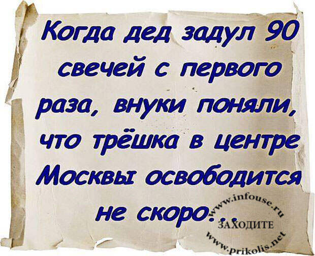 Прикольные цитаты и высказывания от Михалыча
