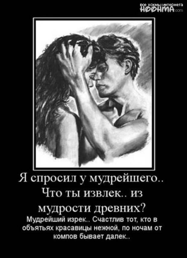 Отборные демотиваторы на воскресенье